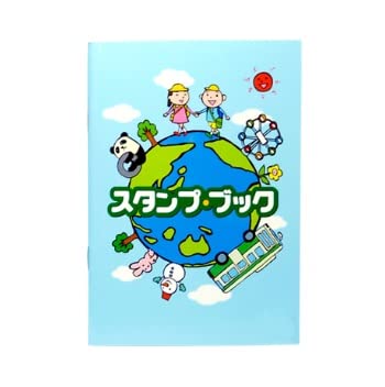 Amazon.co.jp: シャチハタ ｽﾀﾝﾌﾟﾌﾞｯｸ ｷｯｽﾞ TSB-1 1ｺ : 文房具
